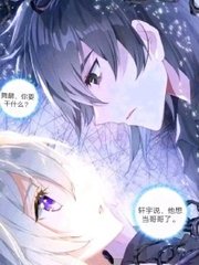 轻一点要坏掉了